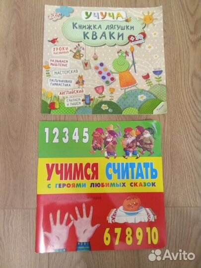 Детские книги, журналы