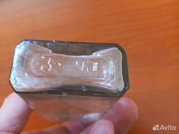 Аптечный пузырёк, царского периода