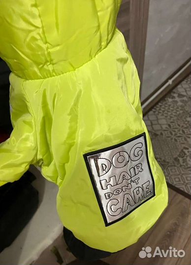 Комбинезон для собак