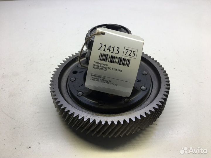 Дифференциал Honda Stepwgn RF3 K20A 2001