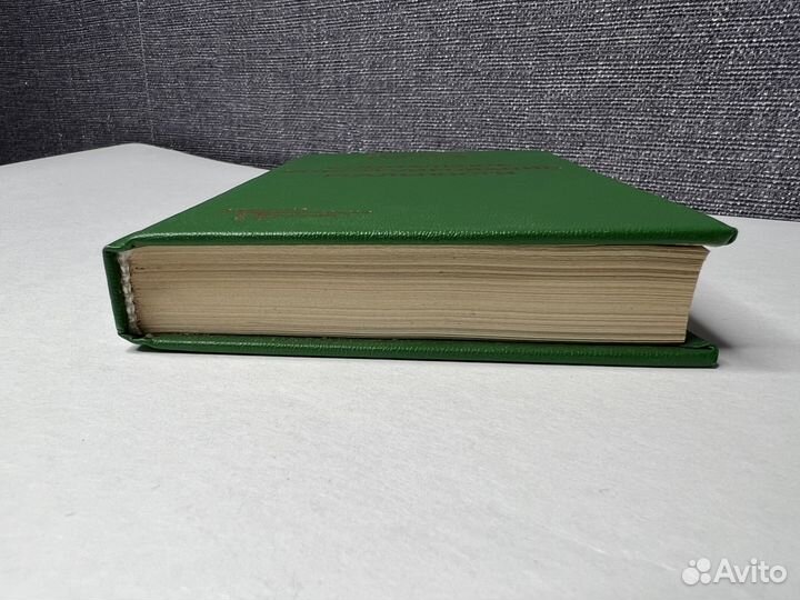 Социальное конструирование реальности