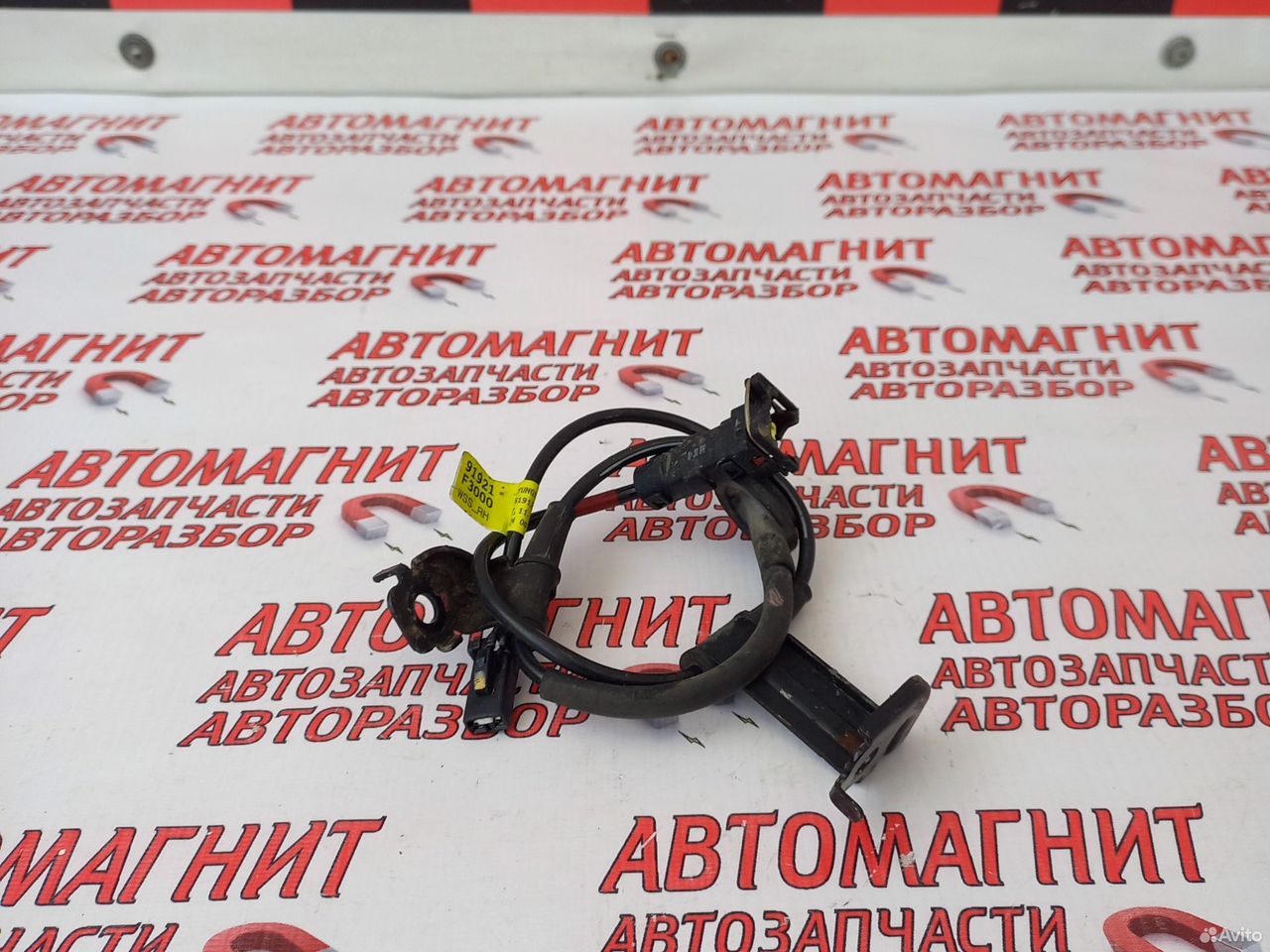 Провод датчика абс задний правый Хендай Элантра 6