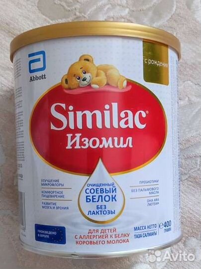 Детская молочная смесь