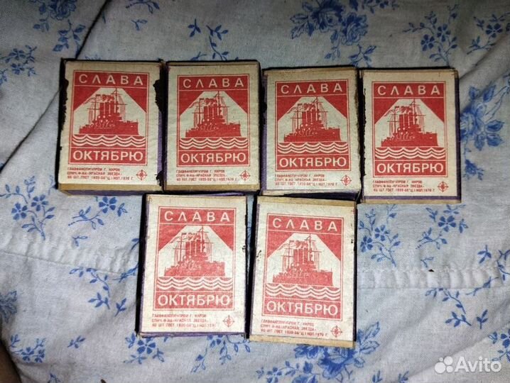 Спички СССР новые колекционирование винтаж