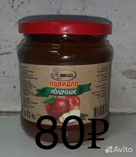 Соус, кетчуп, томатная паста «Брасовский соус»