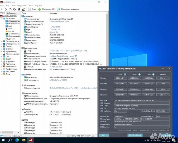 2011v3 X99 / 2630v4 10(20) /16GB DDR4