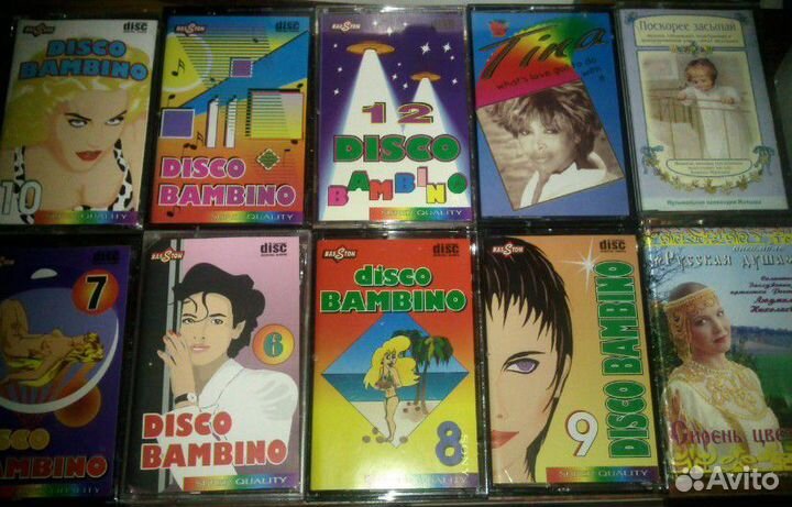 Аудио кассеты (музыка)