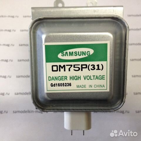 Магнетрон совместимый с SAMSUNG OM75P(31) erhn