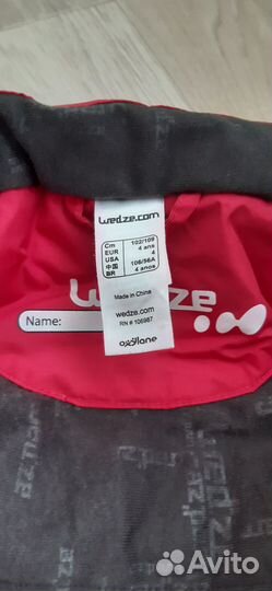 Горнолыжный комбинезон детский на 3-5 лет