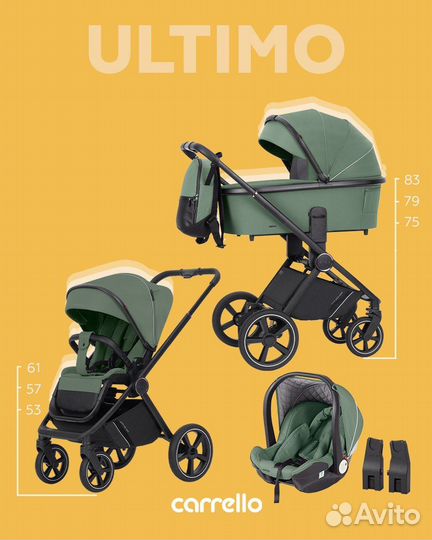 Коляска 3 в 1 carrello ultimo