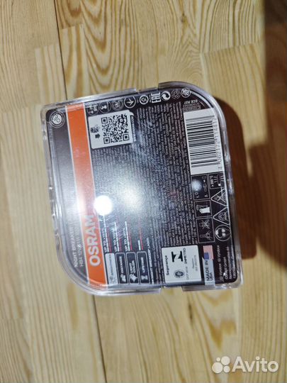 Osram HB4 (P22d) Night Breaker Laser Next Generati