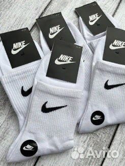 Длинные белые носки Nike