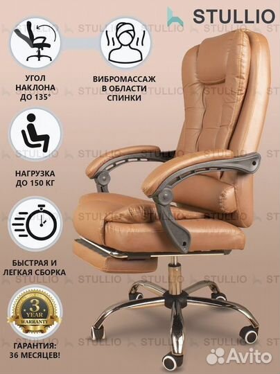 Кресло для игр. Игровое кресло с массажем