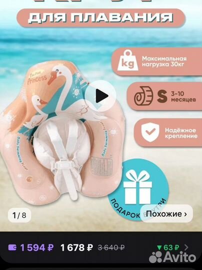 Детский Круг для плавания для малышей с козырьком