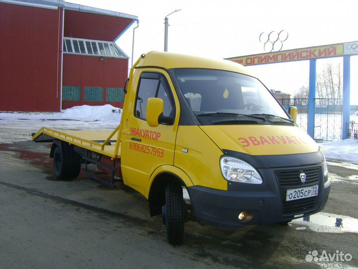 Услуги эвакуатора 24 часа