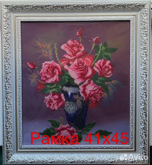 Картины из бисера