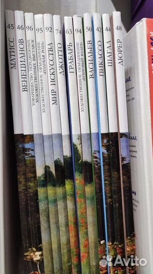 Серия великие художники