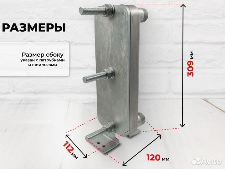 Микро разборный теплообменник ттр27-10