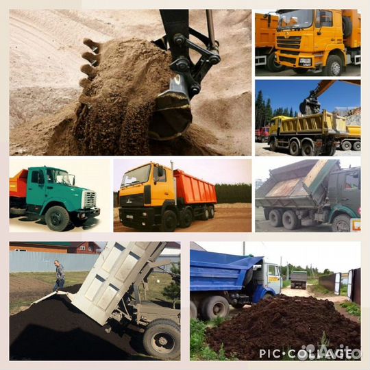 Песок Щебень Отсев Мура Галька Гпс Бутовый камень