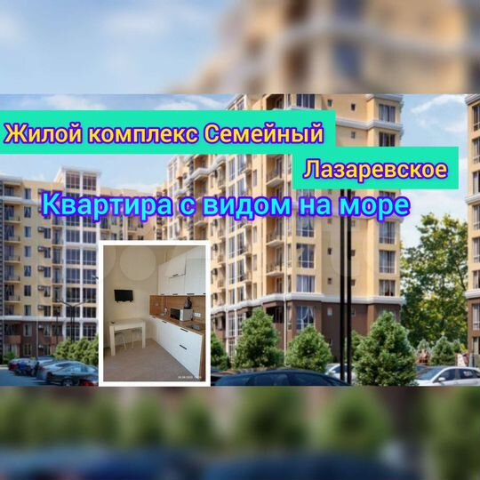 Квартира-студия, 22 м², 8/9 эт.