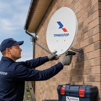 Установка и настройка Триколор НТВ МТС, Талдом