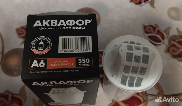 Фильтр для воды аквафор А6