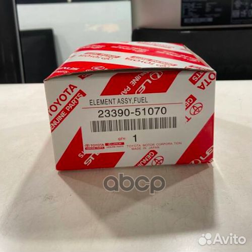Фильтр топливный toyota Land Cruiser 23390-51070