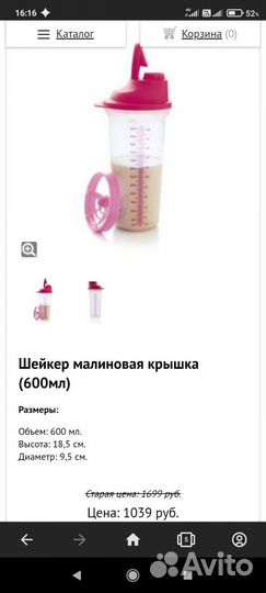 Tupperware. Посуда
