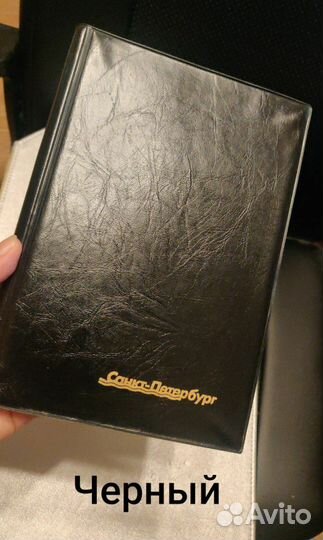 Ежедневник