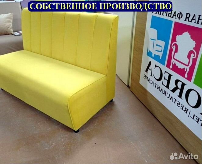 Мебель для кафе, бара, ресторана