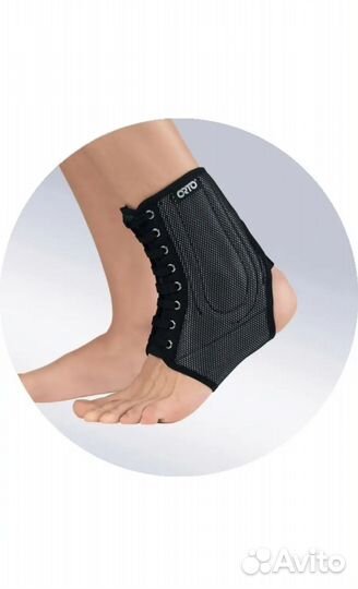Бандаж голеностопный