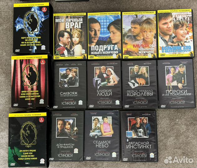 Dvd диски Устиновой