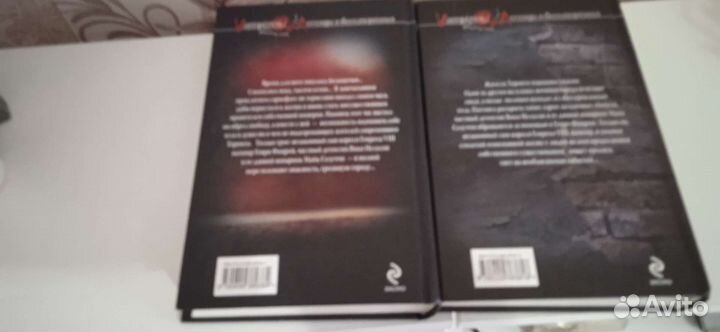 Интересные книги о вампирах