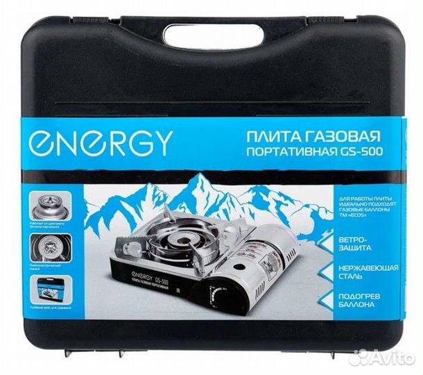 Настольная плитка energy (146005) GS-500 кейс