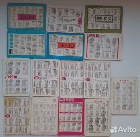 Переливные календарики СССР, стерео календарики объявление продам