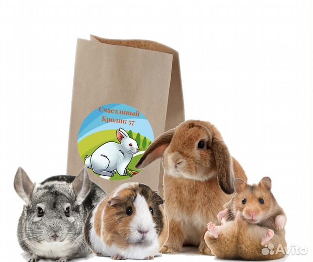 Корм и сено для кроликов,м.свинок,хомяков,шиншилл