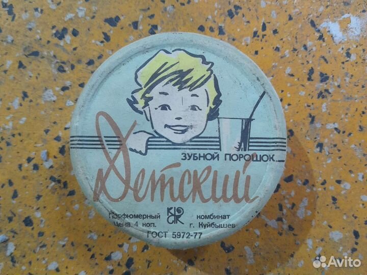 Зубной порошок СССР
