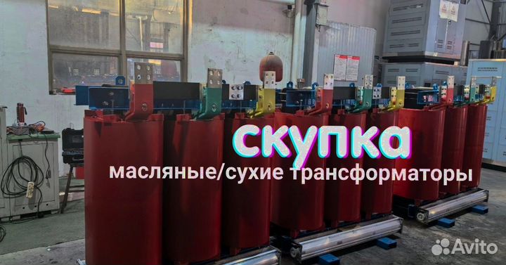 Трансформатор тсзу б/у
