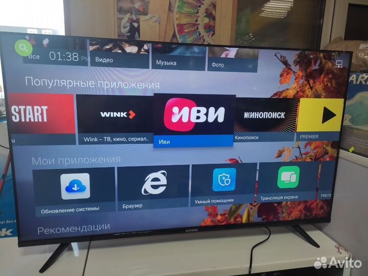 Телевизор SMART tv