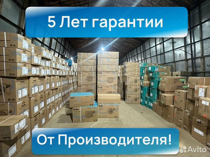 Кондиционер \ сплит система \монтаж \ распродажа