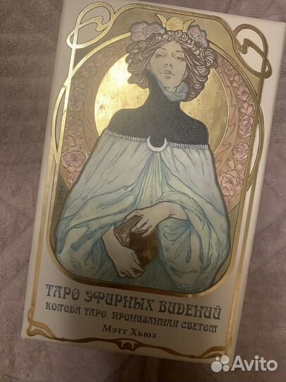 Колода карты taro