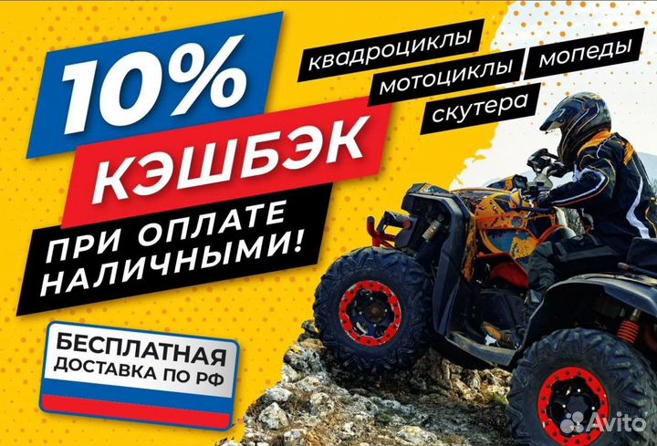 Кроссовый мотоцикл FXmoto X7 (NC300) 300 CC 21/18