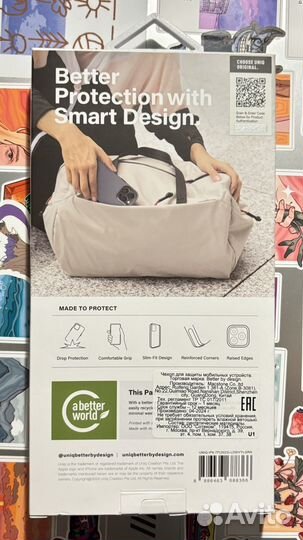 Чехол на iPhone 15 pro max uniq