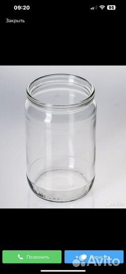 Банки 0,7