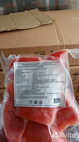 Филе тунца «Кусок»