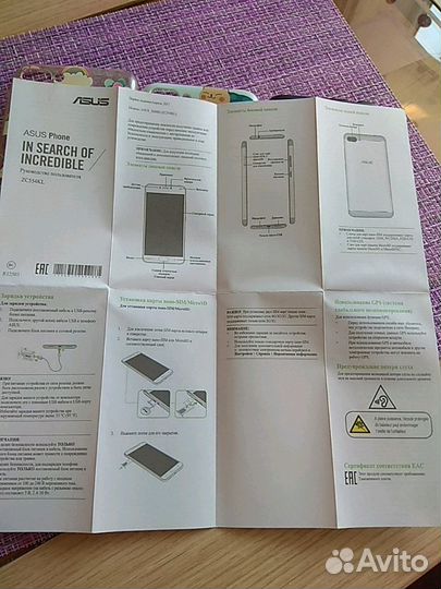 Телефон Asus Zenfone4Max
