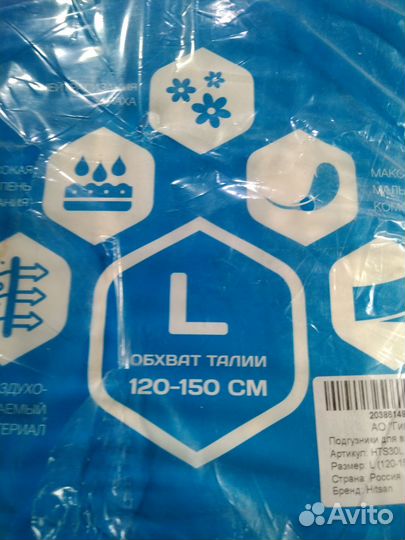 Памперсы для взрослых