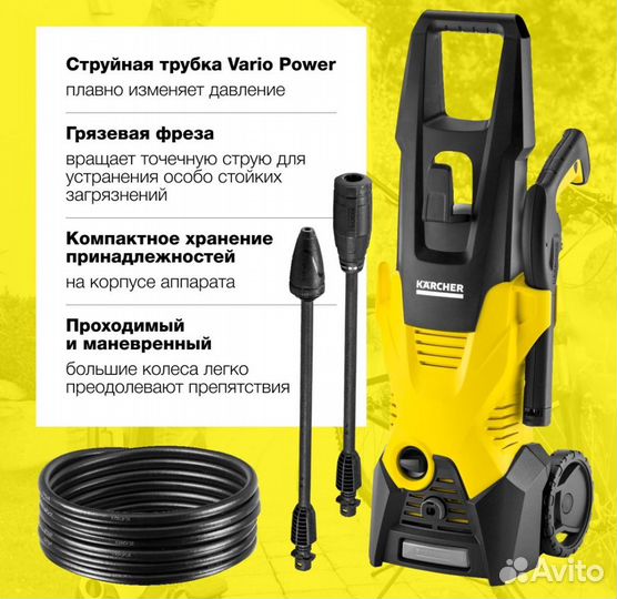 Мойка высокого давления karcher k3