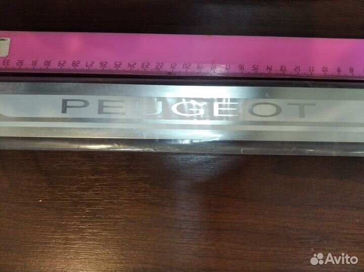 Накладки порога Peugeot