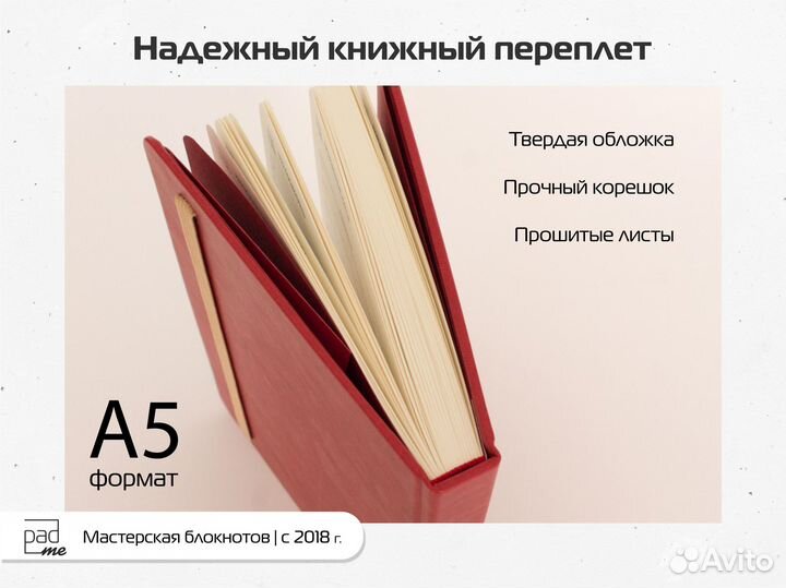 Именной ежедневник с гравировкой